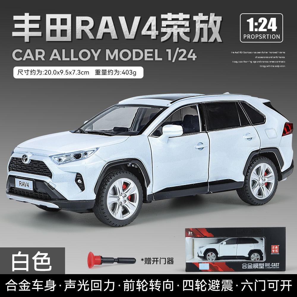 Zhiguan aleación modelo de coche 1:24 genuino Toyota RAV4 Rong Puerta Abierta sonido y luz Tire hacia atrás juguete vehículo todoterreno modelo péndulo