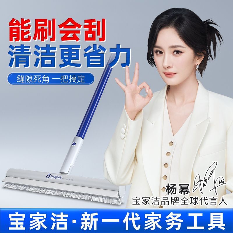 Baojiajie 바닥 브러시 이중 목적 브러시 욕실 간격 브러시 화장실 청소 브러시 욕실 브러시 가정용 브러시 청소 도구