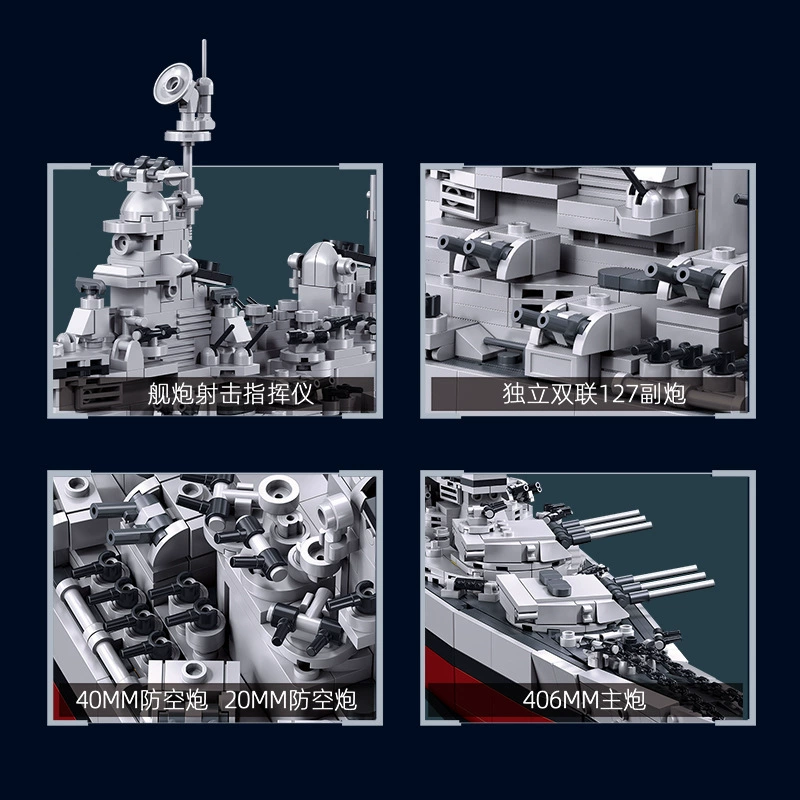 Литл Лубан B1291 Missouri Bismarck Боевой корабль модель игрушка boy собранные кросс-border