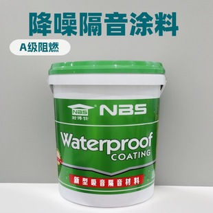 Nabo Building Floor Noise Reduction and Soundproofing Coating Floor Soundproofing, Moisture-Proof and Shock Absorbing Materials Are Simple and Convenient to Construct