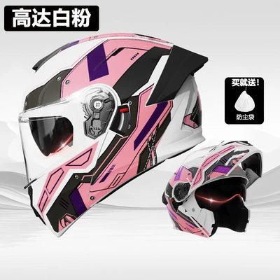 Foreign Trade Motorcycle Helmet Men's Motosiklet kaskı (dəbilqə) - helmet-gundam-white-powder-hd-dual-mirror