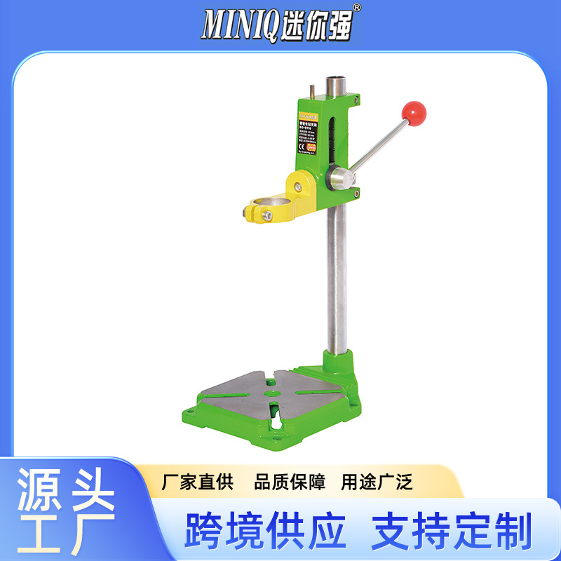 BG-6116迷你强360度可旋转电钻支架万用高精度支架电钻变台钻批发