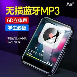 mp3随身听学生版看小说可连蓝牙轻巧便携彩屏按键式mp4音乐播放器