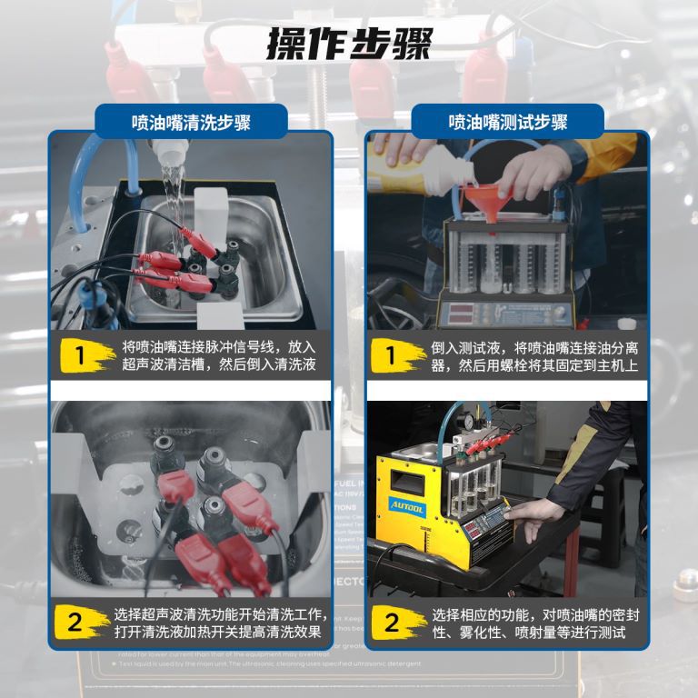 Autool CT160 boquilla de coche ultrasónico limpieza máquina detector limpieza fluido calefacción auto reparación equipo