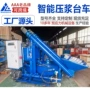 自动智能上料建筑注浆机