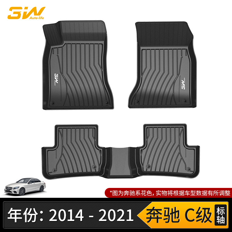 Mercedes-Benz – Universal Foot Pad Mats For Mercedes-Benz C260L - automotive-grade-injection-molding-mercedes-benz-old-c-class-standard-axle-tpe-floor-mats-14-21-models