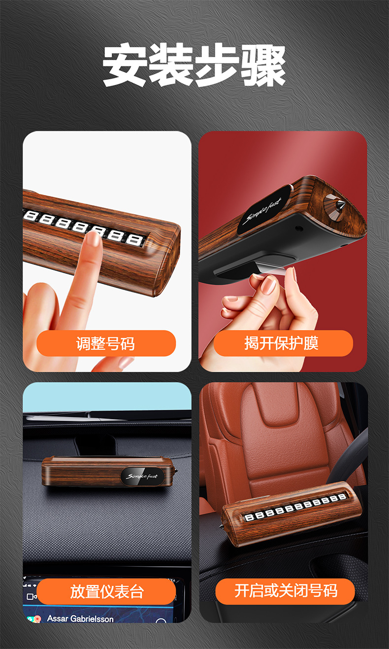 Temporary Parking Sign with Phone Number for Moving the Car, Safety Hammer, High-End Car Interior Decoration, Hidden Window-Breaking Tool