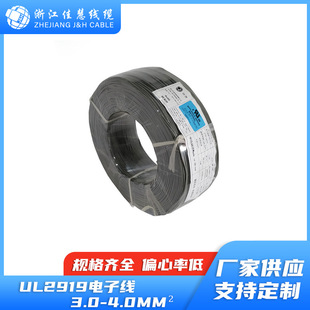 UL2919��X�B�Ӿ�  ��о���ξ���Ҏ�J�C��Ӿ� 30V��о�o�׾�