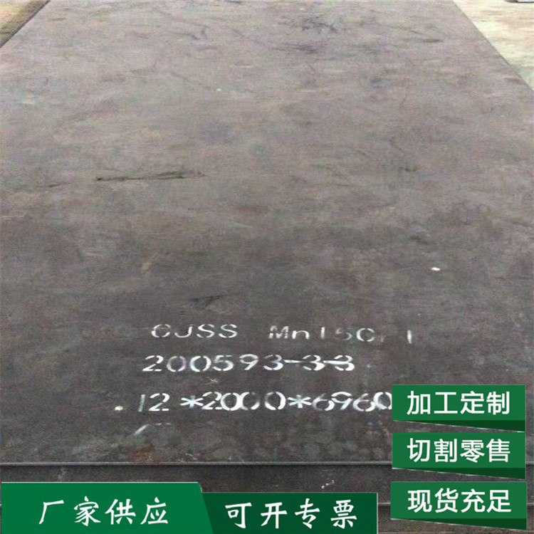 mn13高锰耐磨钢板抛丸机衬板切割 耐磨板 16 18 20 25厚耐磨钢板