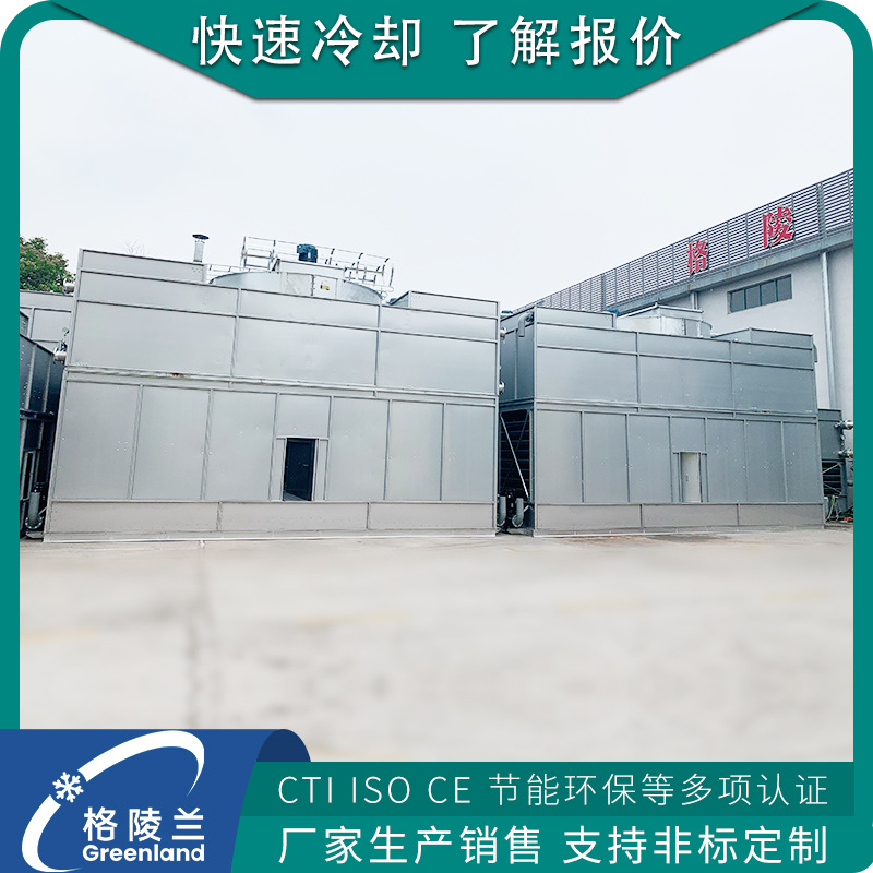 闭式冷却塔460m3/h 不锈钢水箱水塔厂家 注塑水塔厂 蒸发式冷凝器