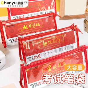 �羳��ԇ�ùP������}��ϵ�к��s�������P����͸TPU���|�W���P��
