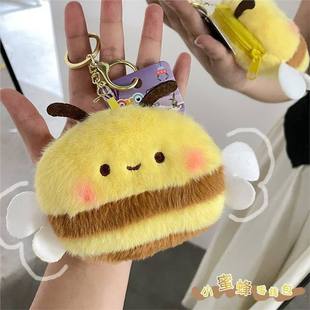 Cute Blush Little Bee Stuffed Coin Purse Headphones Lipstick Storage Bag Key Bag Creative Portable Storage Pendant