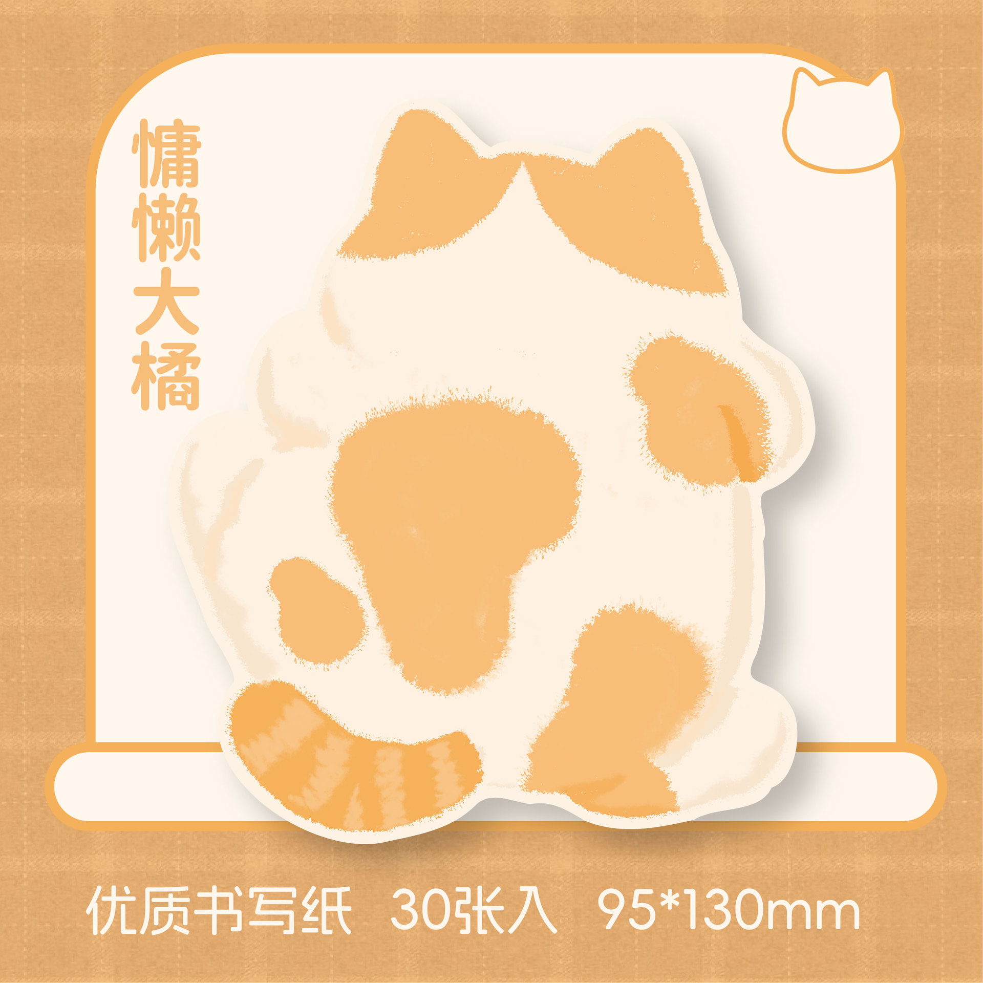 Mr. Paper tarjeta trasera N publicación secundaria serie de escuadrones sobre la pared linda ilustración original mensaje de estudiante nota adhesiva de forma especial