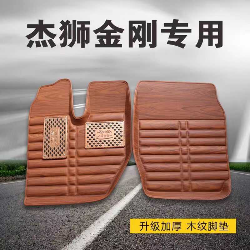 Red Rock Lion C500 foot mats C100M100 full surround foot mats for large trucks and dump trucks Red Rock Lion