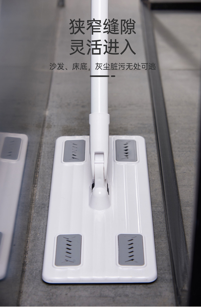 静电拖把