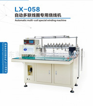 LX-058ԄӶȦ@C 늙C ׃ ܾȦ