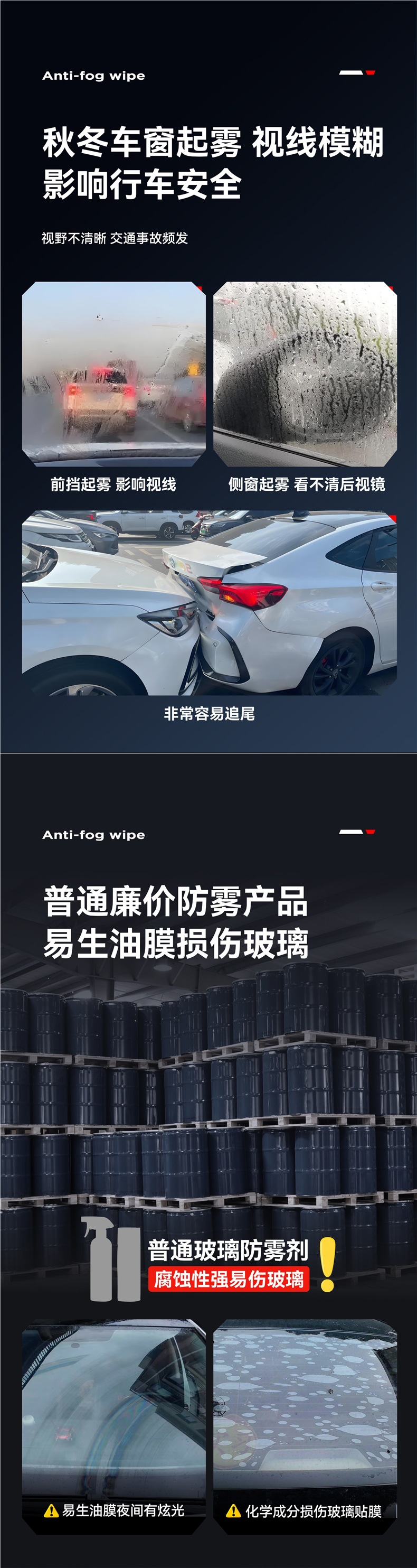 Car glass anti-fog agent, rain-proof and defogging spray for car windows, interior windshields, and helmets, long-lasting anti-fog spray for winter