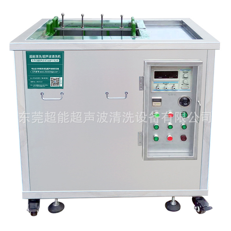Dongchao Electrolytic Ultrasonic Cleaning Machine Ch-1024T Mold Automatic Cleaning, Oil Removal, Rust Removal, Glue Removal Manufacturer Dongchao Electrolytic Ultrasonic Cleaning Machine Ch-1024T Mold Automatic Cleaning, Oil Removal, Rust Removal, Glue Removal Manufacturer