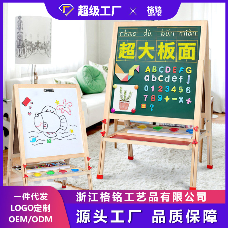Children's Home Small Blackboard Stand-type Teaching Erasable Double-sided Magnetic Baby Graffiti Drawing And Writing Floor-standing Drawing Board