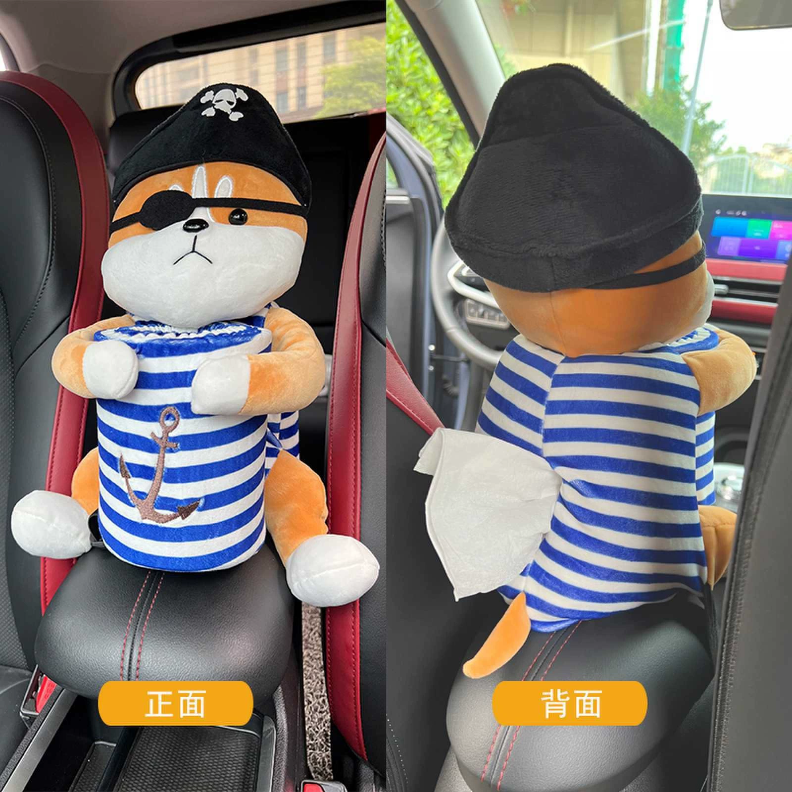 Держатель для салфеток Car Plush Tissue Box Holder, милый карточный висящий держатель салфеток, декоративные животные модели