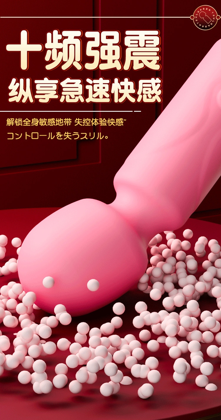 Handheld Electric Vibration Massager for Adults, ABS Body, Pink or Wine Red — detail image 22