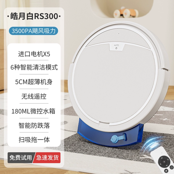 Official standard+white water tank version