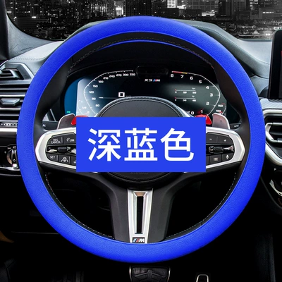 Steering wheel cover, Silicone car steering wheel cover - dark-blue-36cm