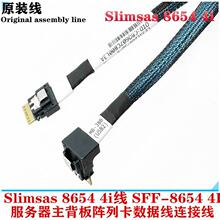 Slim SAS 8654 4i��SFF-8654 4i����������������п�u.2������