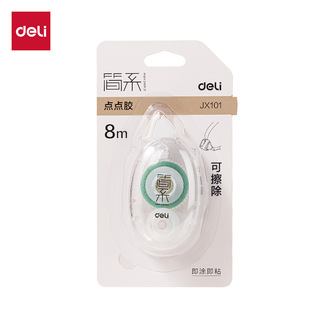 ����JX101/102��ϵ�c�c�z8/16�׌W�������c���ճ���z��������ʽ