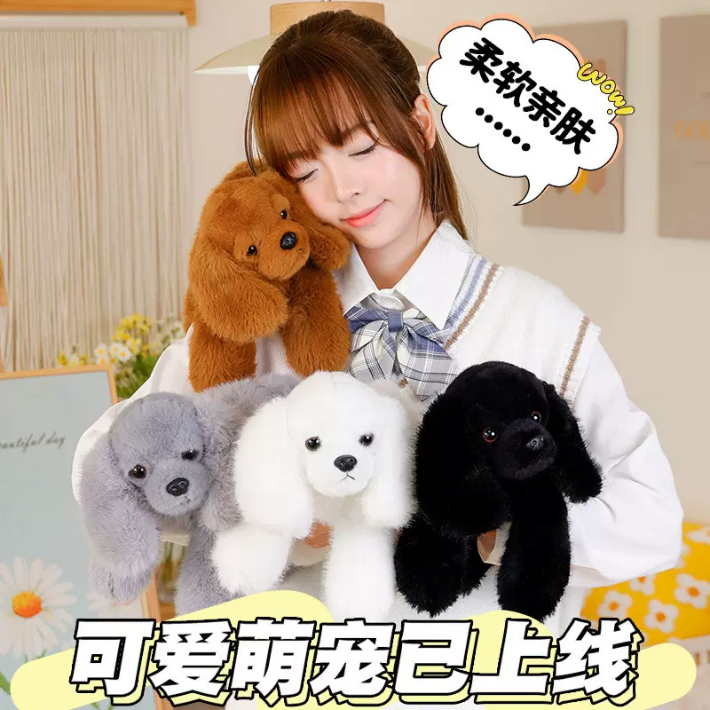 跨境趴趴狗可爱泰迪犬毛绒玩偶趴姿狗狗抱枕安抚陪伴娃娃呆萌小狗