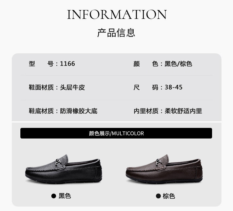 Giày lười nam da bò mềm mũi tròn đế bằng — Z1166 màu đen, Z1166 nâu chi tiết 6