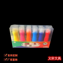 美术颜料;彩泥/粘土/沙