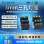 发光多孔3mm5mm红黄蓝灯珠
