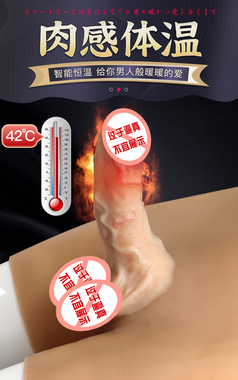 Wearable Retractable Silicone Vibrating Device for Women, Remote Control Flocked Edition — detail image 6