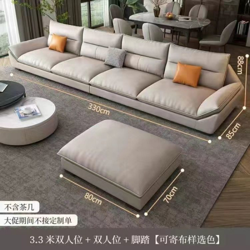 大小户型家用直排组合乳胶免洗布艺沙发 简约时尚现代科技布沙发|undefined