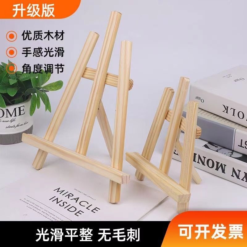卸売りのミニの小さい画架の木製の初心者のデスクトップの画架の水の粉の展示棚の平板のスタンド式の携帯|undefined