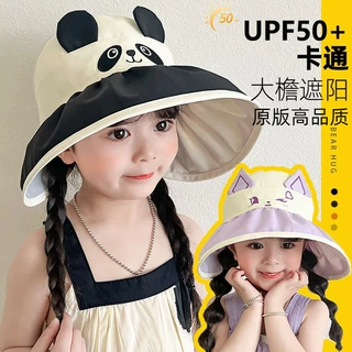 卡通动物造型防晒帽子夏季薄款大檐男童女童宝宝空顶帽儿童遮阳帽