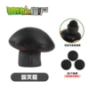 [Soft Glue] Destruction Mushroom +3 Cannonballs