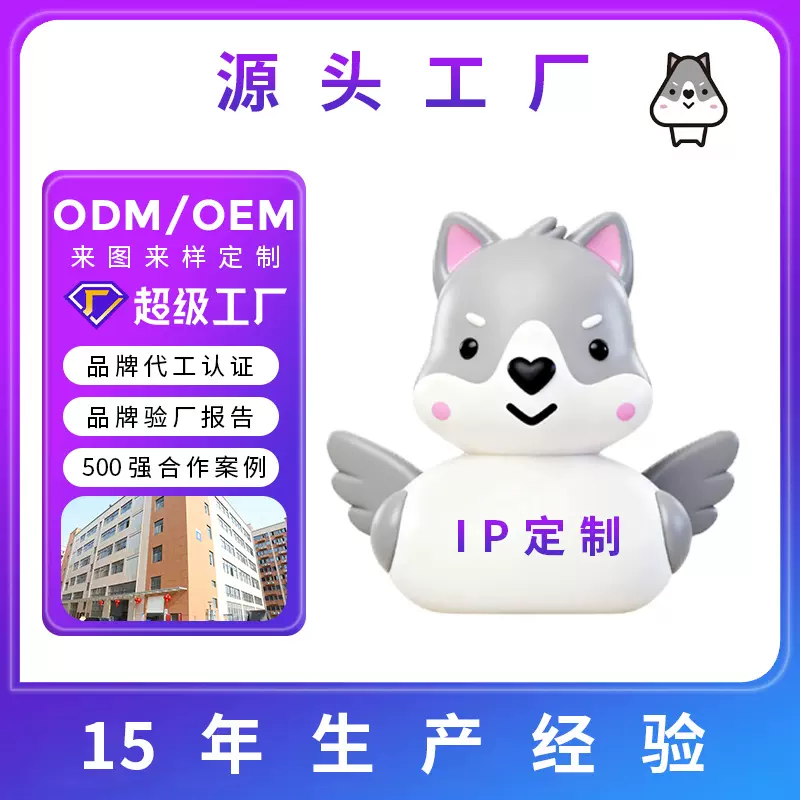 定制搪胶小黄鸭 可来图来样生产 支持LOGO印刷 源头工厂直供