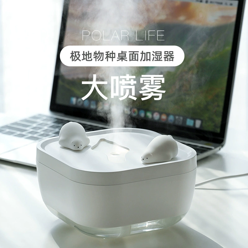 Полярные виды ледник USB горячий источник увлажнитель мини настольный офис увлажнение с атмосферой большой емкости Спрей Инструмент