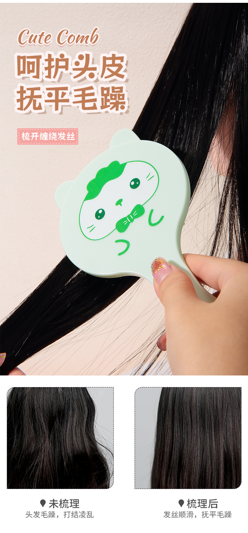 LMLTOP Cartoon Fragrance Massage Hair Comb, Cute cuddle cat airbag comb, portable air cushion comb SY744 undefined