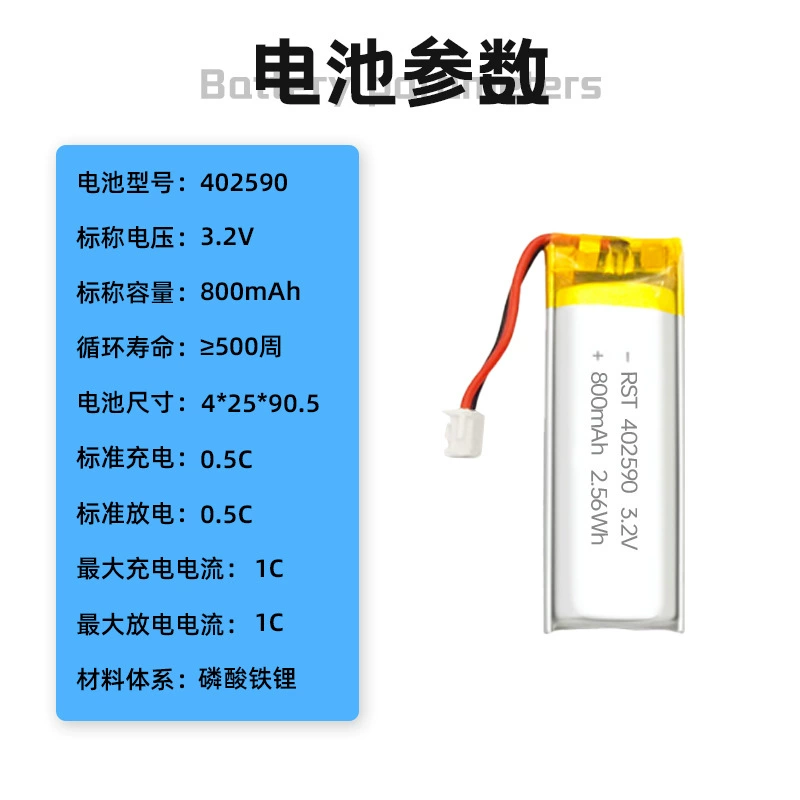 Handheld camera, equipment, lithium battery, 800mah, 2v