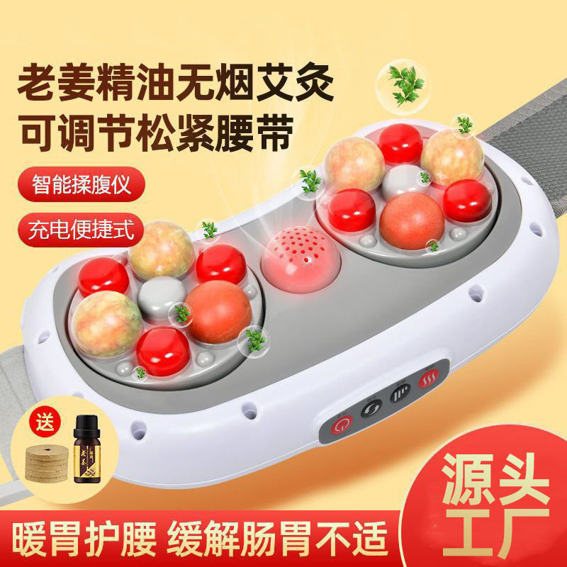 灸揉み腹器家庭用電動腹部マッサージ器揉み温敷石ベルト揉み腹神器|undefined