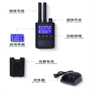 New handheld 5-band color screen display omnidirectional UAV detection detector cross-border outdoor wireless charging