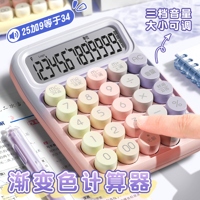 Calculadora de dopamina de voz computadora multifunción contable de oficina mini comercial de alto valor pequeño