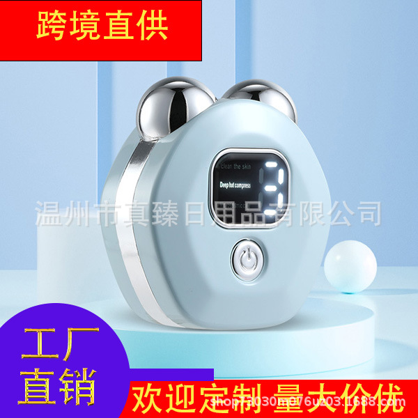 按摩器瘦脸仪器美肤面部美容迷你脸部滚轮充仪充电家用提拉紧致