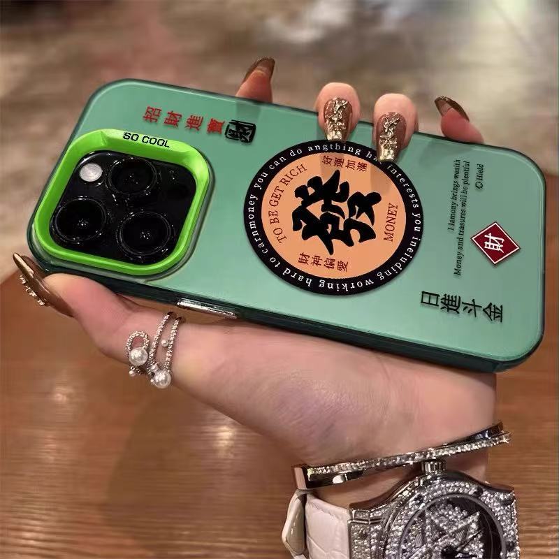 Felicitaciones por el año nuevo. Funda para teléfono móvil iphone16 Apple 15promax/14/13pro/12 Zhaocai Jinbao 11