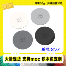 61777�����ָ�8x8Բ�ι���м��2x2С����MOC�������ľ��50g��