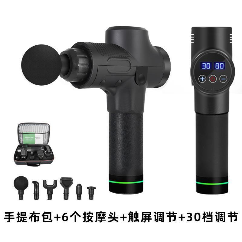 运动健身筋膜枪按摩器调节冲击迷你颈膜枪充电便携式枪轻音便携|undefined