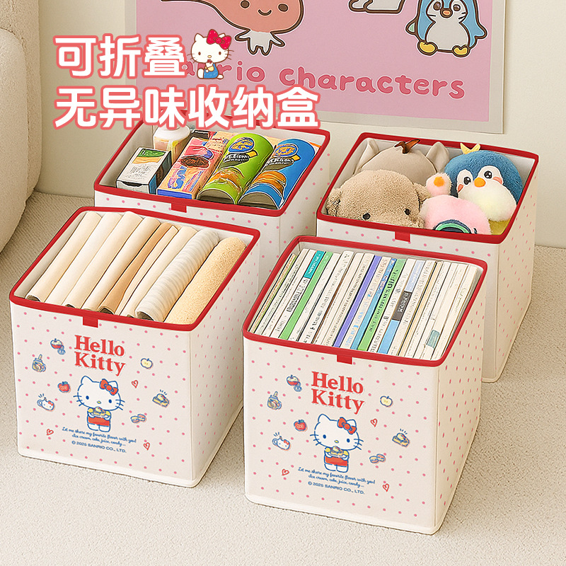 衣服收纳箱衣柜收纳筐分层整理神器家用换季衣物裤子可折叠收纳盒